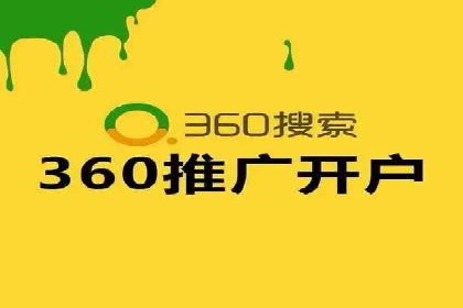 竞价推广开户成本控制：案例分析教你合理分配
