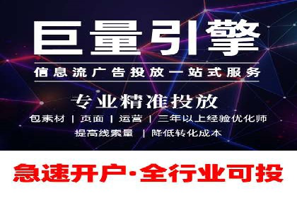 百度信息流广告推广：如何巧妙运用案例提升效果